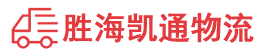 揭阳到焦作物流公司